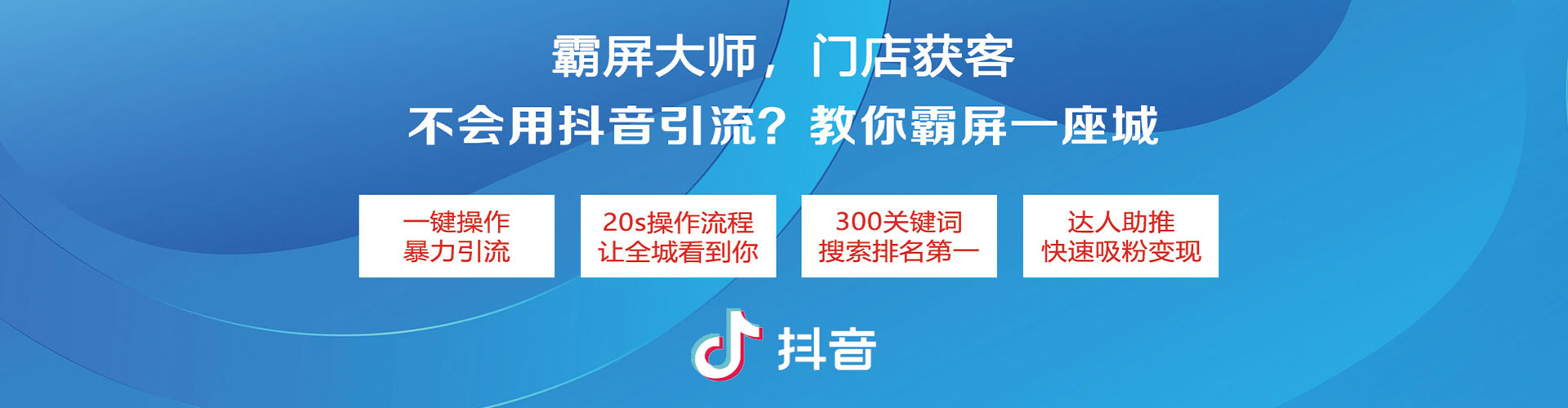 金溪信息流大师