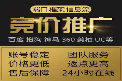 百度推广排名策略探讨：如何提高广告点击率